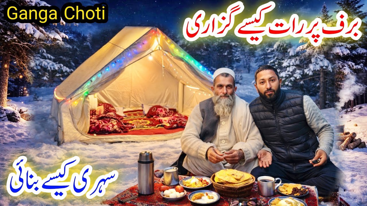 How We Made Sehri on Snow In Dasi Style Near Ganga Choti 