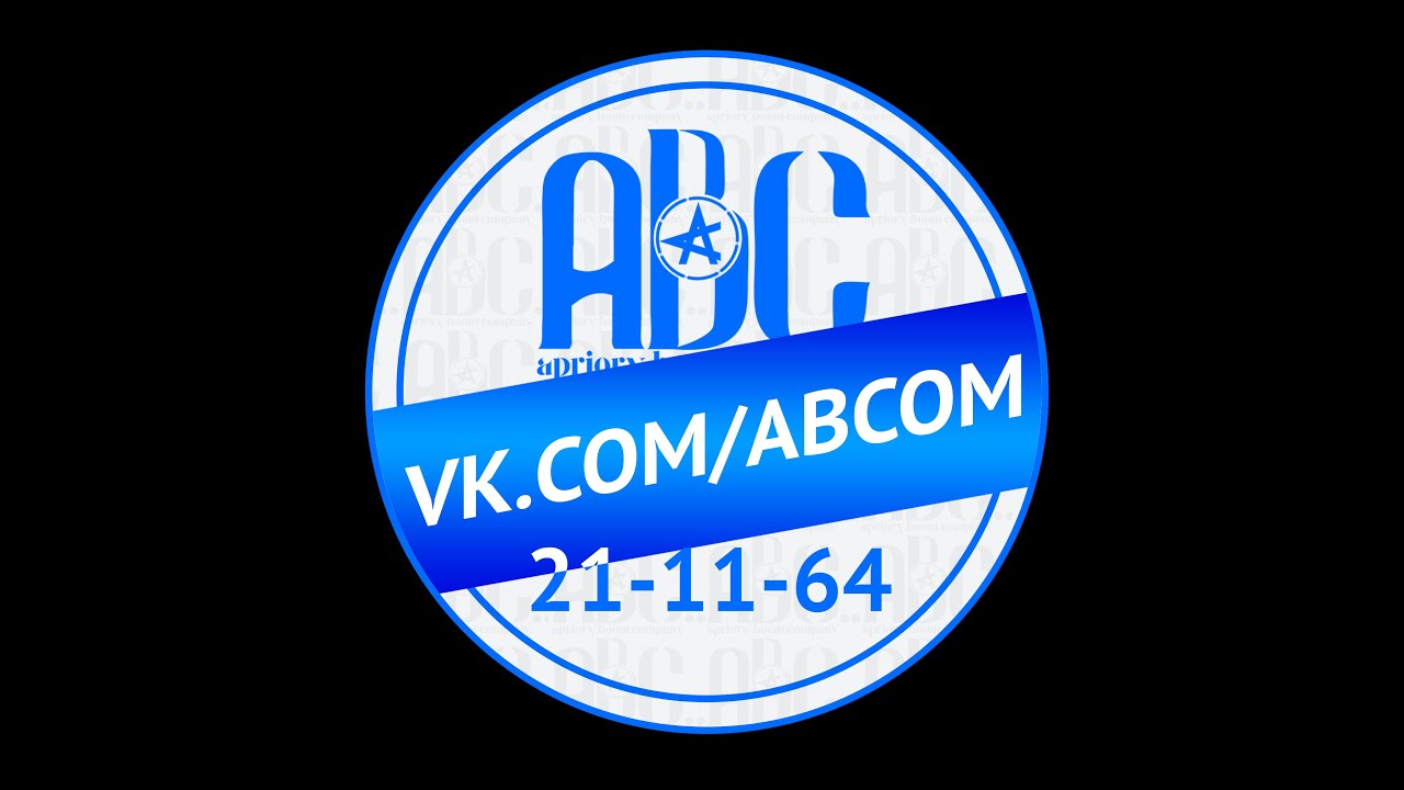 Блог от ABC.. 