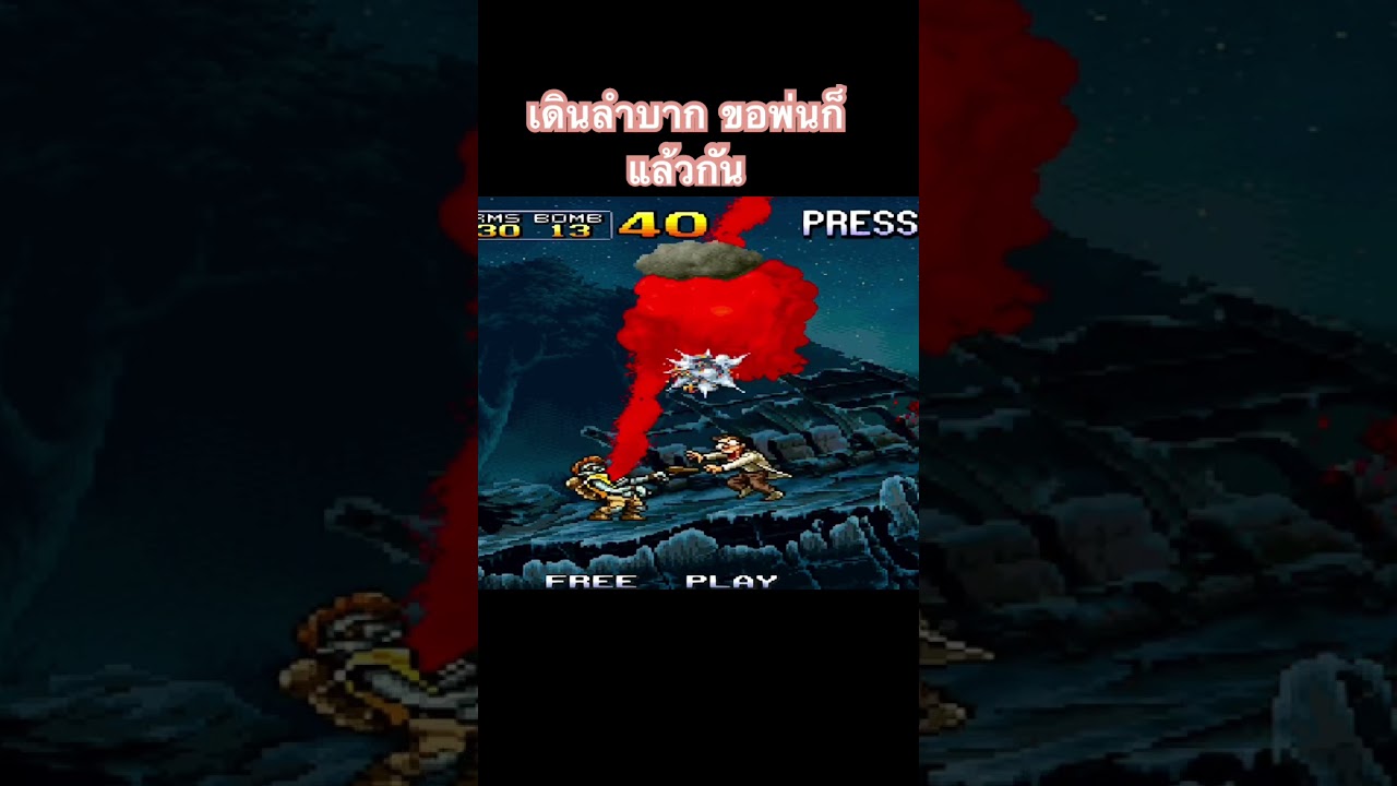 【NekoShors】Metal Slug Anthology เก็บตก: เดินลำบากขอพ่นซะเลย... 💢#nekokuki  #anime  #tv