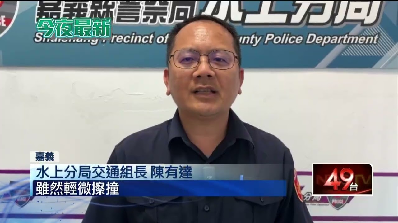 嘉義「大G」搶快闖燈擦撞直行車　90度側翻滑行