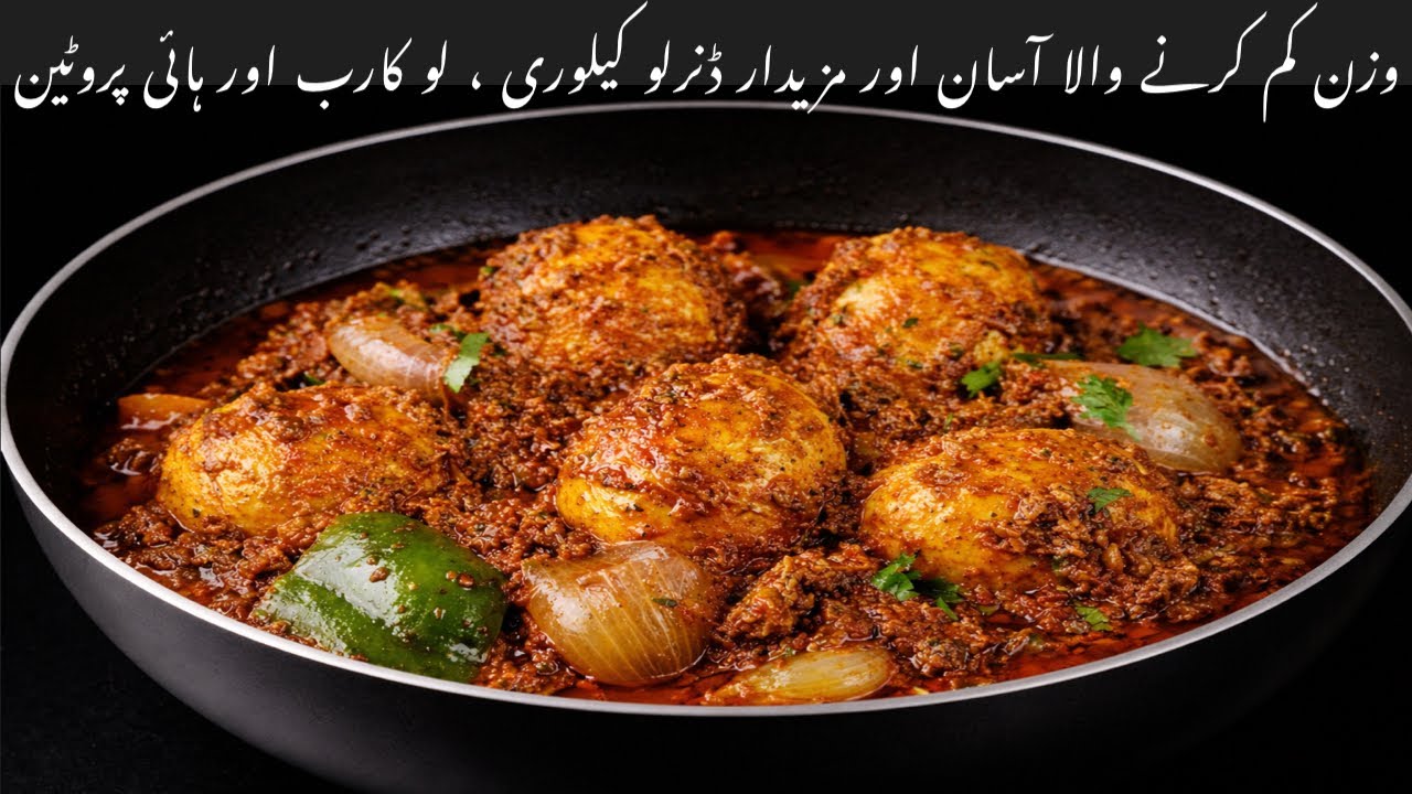 Lose Weight Fast 🔥 Low Carb High Protein Dinner Recipe for Weight Loss | Cooked by Emaan