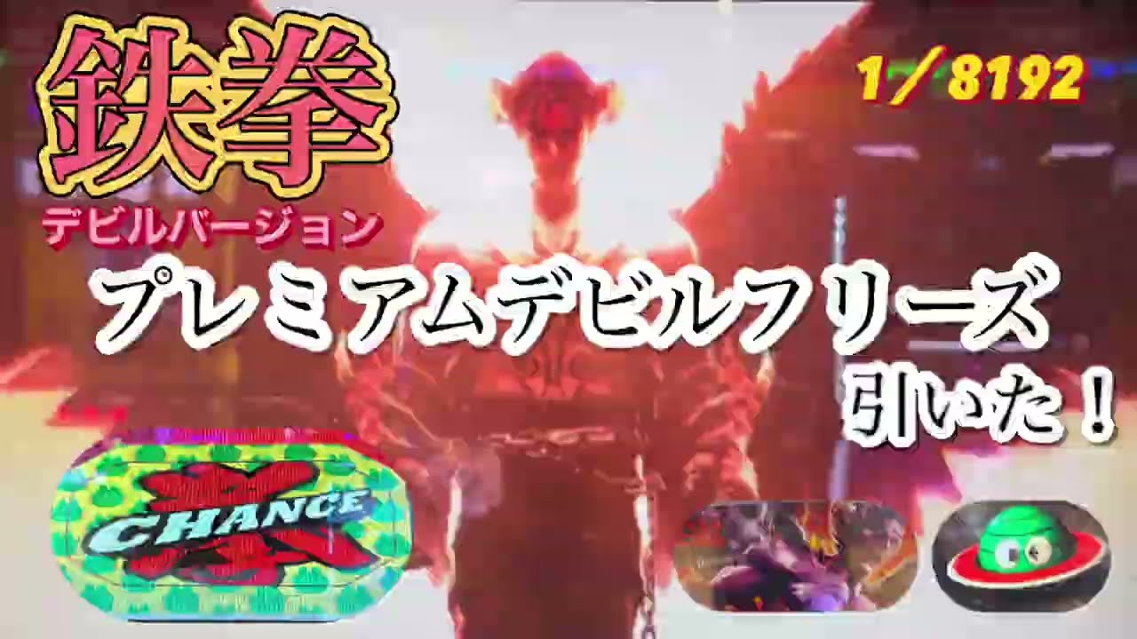 懐かしいあの台がゲーセンに！やらかしてしまった！