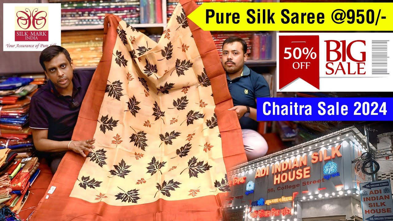 Pure Silk Saree with SILK MARK @950/- 😱 | Huge Stock - Single Piece Available | Chaitra Sale 2024 🔥🔥