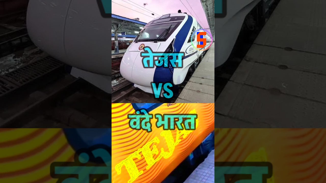 Tejas Express vs Vande Bharat Express. Train Summary. #TejasExpress #VandeBharatExpress
