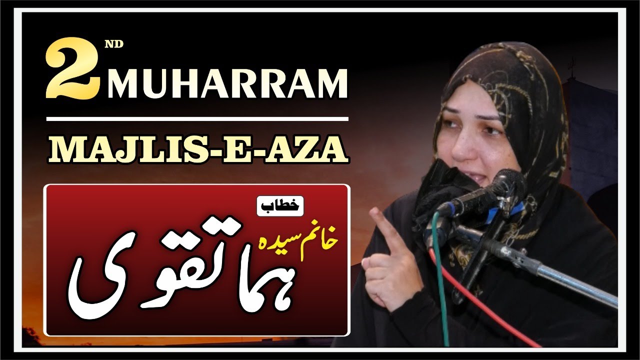 🔴 Live Majlis-e-Aza || 2nd Muharram-1443H || Khanum Huma Taqvi || 11 Aug, 2021