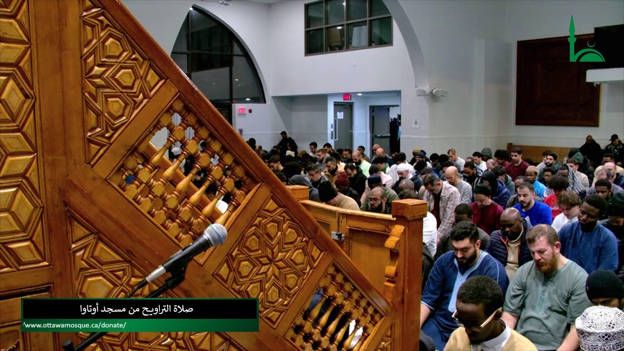 صلاة التراويح من مسجد أوتاوا  || Taraweeh Prayer 2026, Night 6