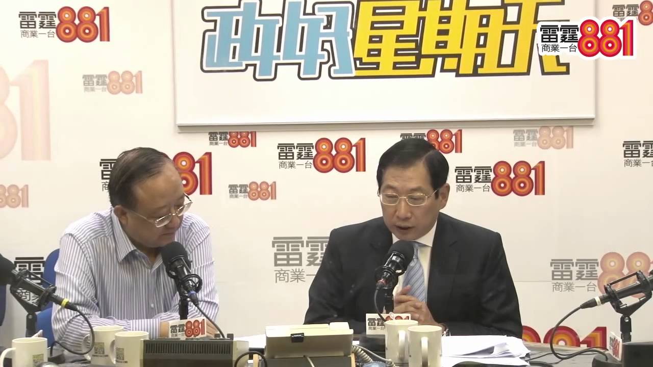 劉允怡、金永強論監管醫學美容@政好星期天2012/10/14