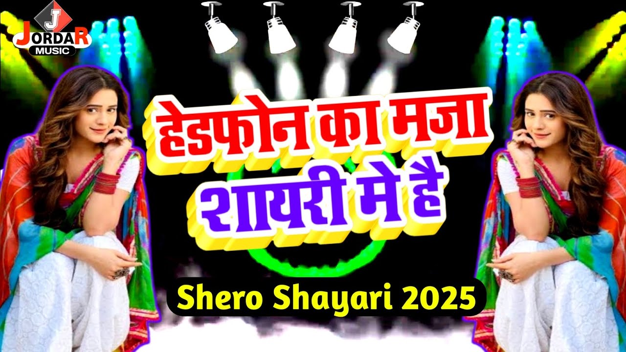 Hindi Shero Shayari 2025 | Shayari of the Day | Dj Remix Hindi Shayari