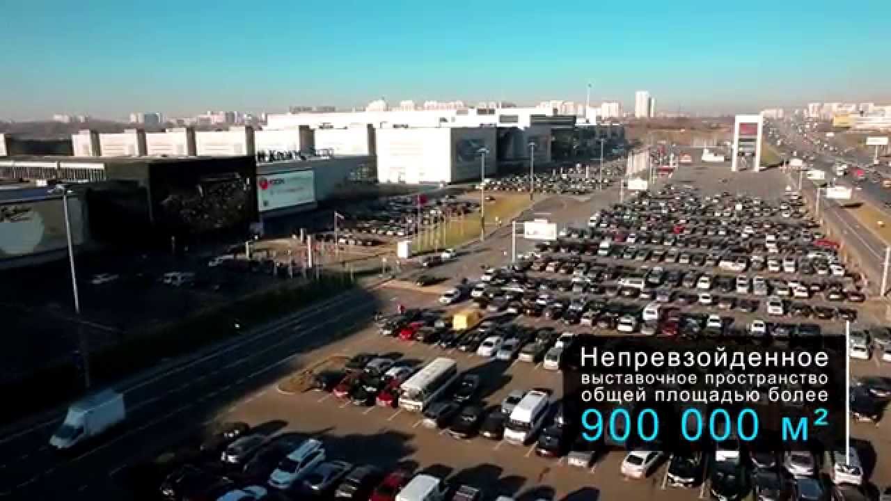 Международный выставочный центр 