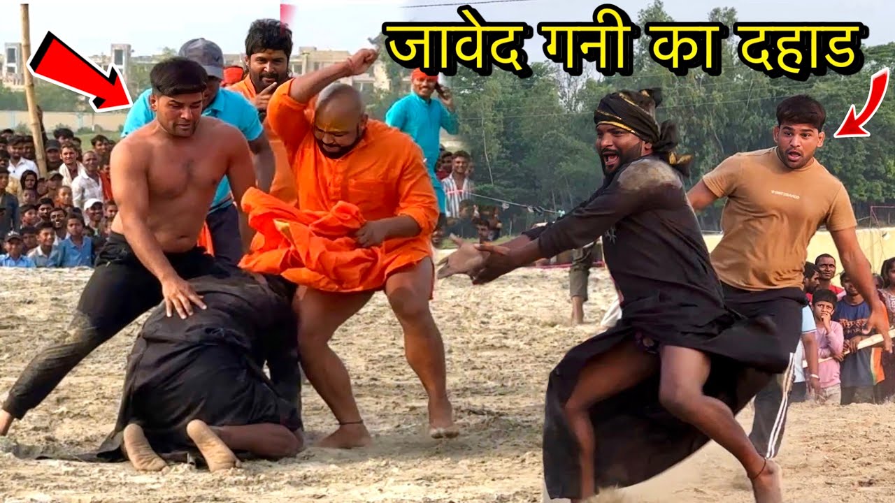 जावेद गनी मौत से खेल गया | जावेद गनी कटप्पा को रेल बना दिया | javed gani ki kushti | javed ki dangal