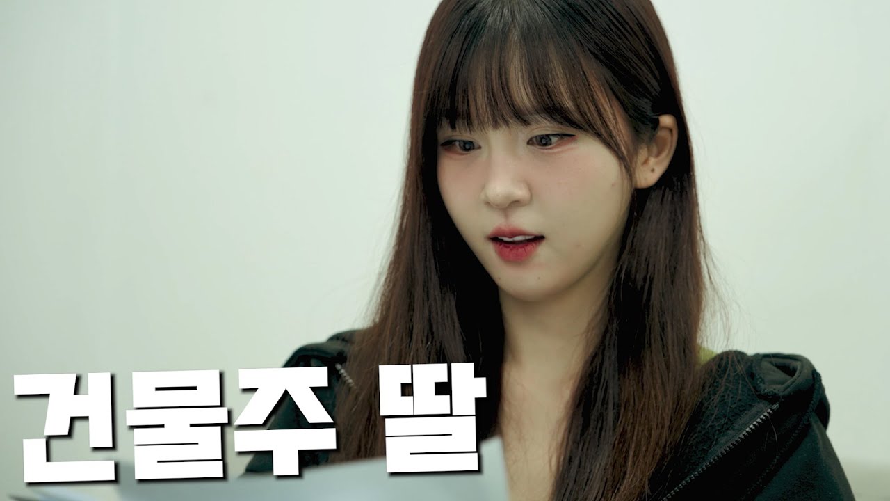 EP.5 아저씨 선물은 저예요..
