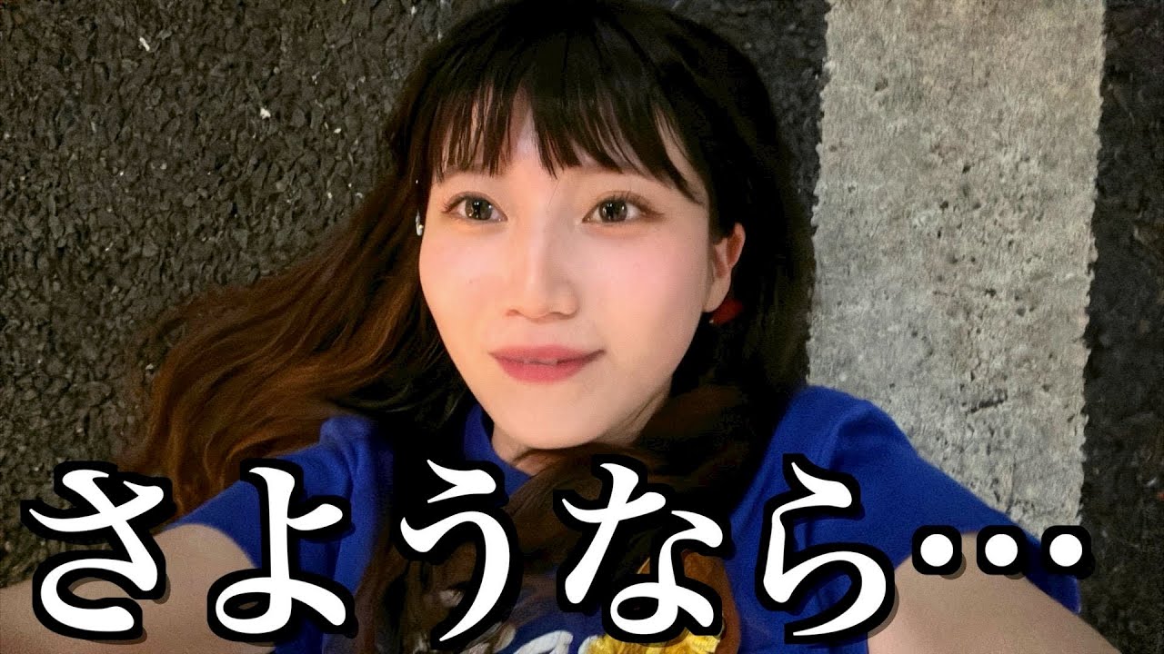 酔った勢いで女一人海外に緊急で行くことになりました【酒村ゆっけ、】