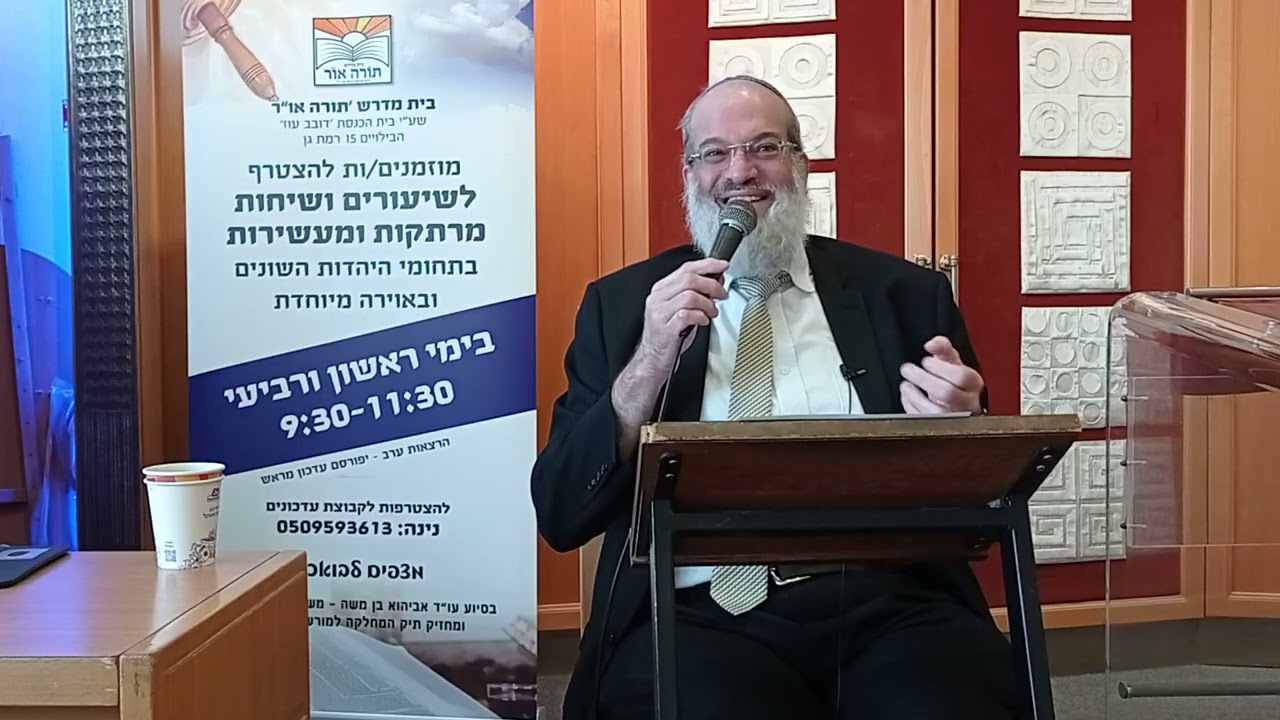 מה ידע אלוקים שלא ידע קודם? פרשת 'שמות' - הרב משה הר נוי שליט