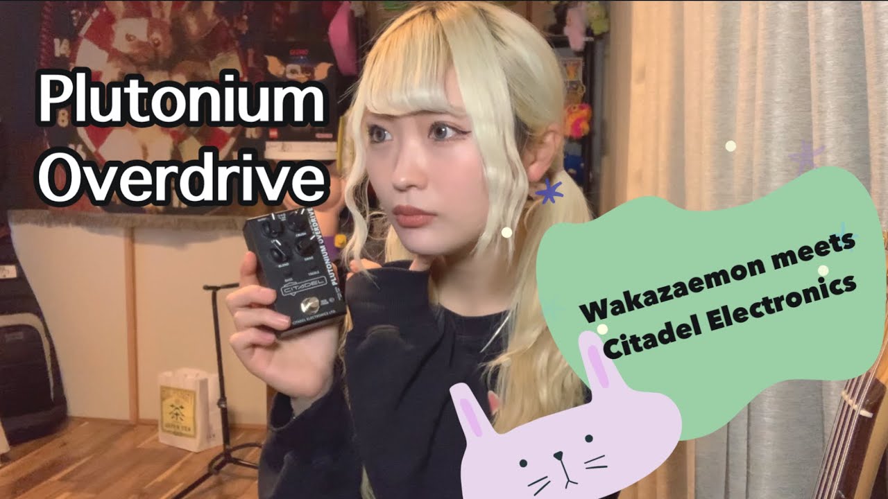 【PR】Citadel Electronics 『Plutonium Overdrive』