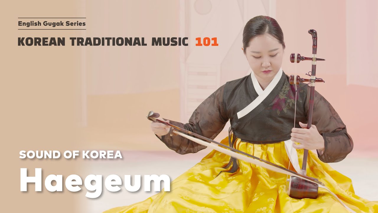 [Eng Sub] Ep 7. Haegeum | English Gugak Series | Korean Traditional Music 101 영어 국악 시리즈