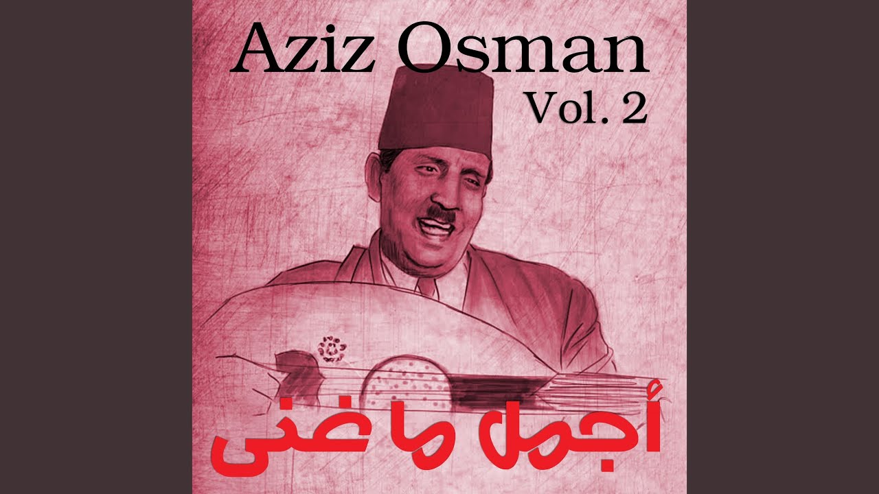 Ya sidi aziak