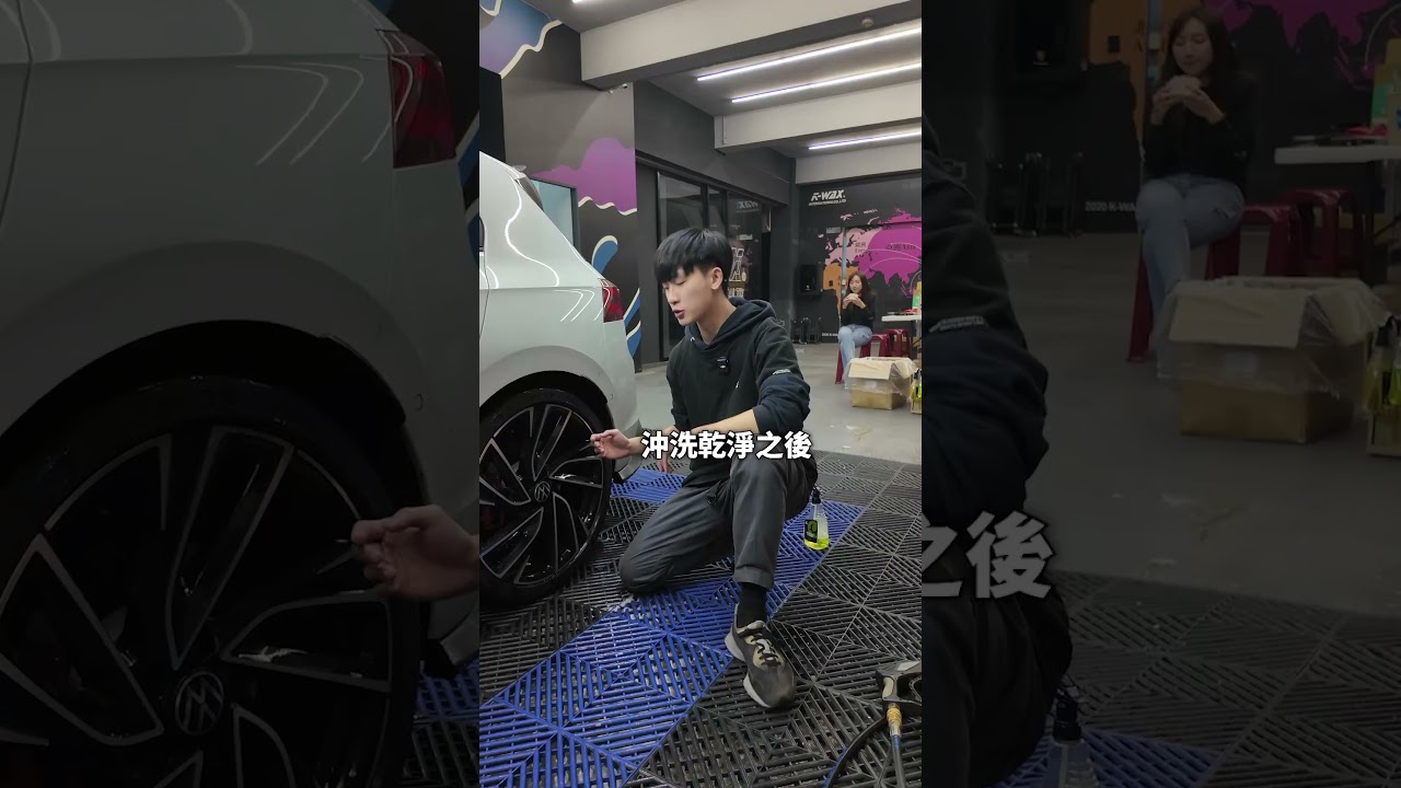 不用藥水洗輪圈真的會乾淨嗎？【K-WAX】#kwax  #diy #reels #shorts #tiktok #youtube #foryou #fyp #taiwan #上推薦告訴我