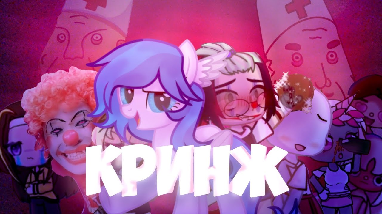 РЕАКЦИЯ НА КРИНЖ ВИДЕО  ИХ ЛАЙКА