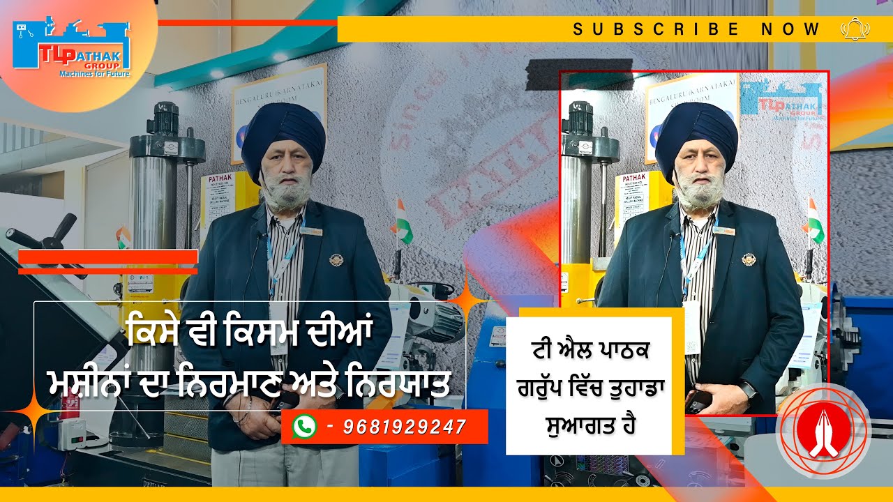 IMTEX 2025 (Punjabi) | ਨਵੀਆਂ ਮਸ਼ੀਨਾਂ ਦੀ ਪੂਰੀ ਜਾਣਕਾਰੀ | Latest CNC & Laser Machines - TL PATHAK GROUP