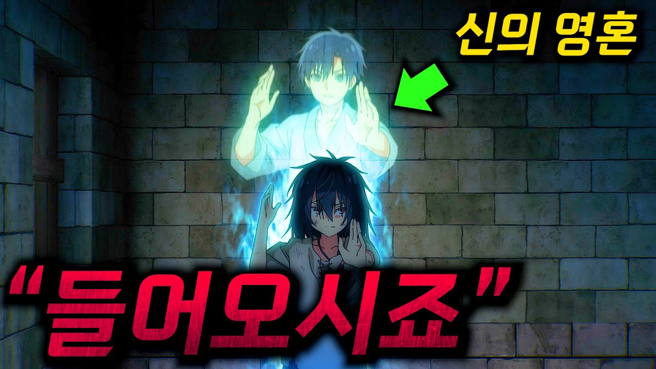 마법뿐인 이세계에서 검성이 된 