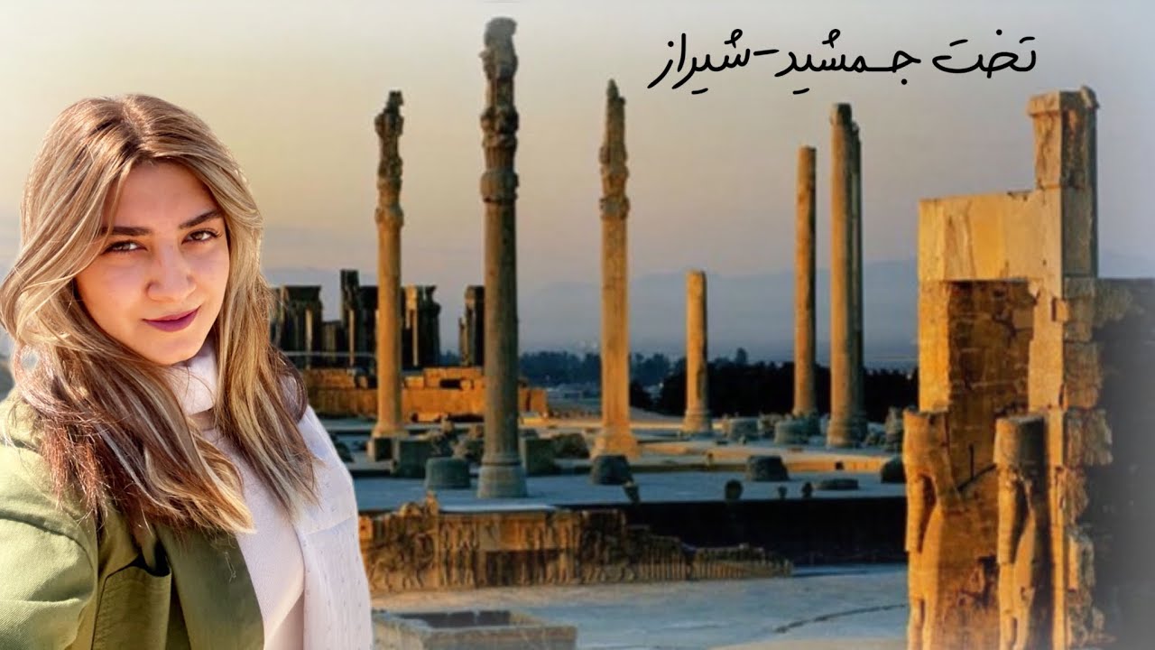🚘 ولاگ سفر به شیراز | تختِ جمشید!!! travel to Iran,Shiraz