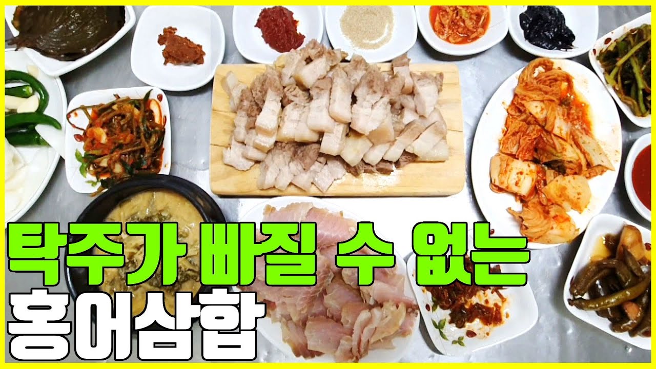 서울 신당동 36년간 자리를 지키고 있는 골목식당, 홍탁목포집 / Fermented skate restaurant in Seoul[노중훈의 할매와 밥상 15화]