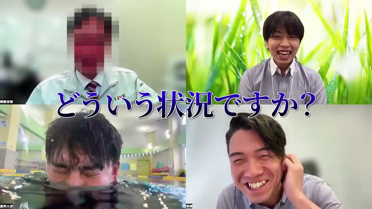 本気の話し合い　リモート　取引先シリーズ　けーさんとたろー【まとめ】