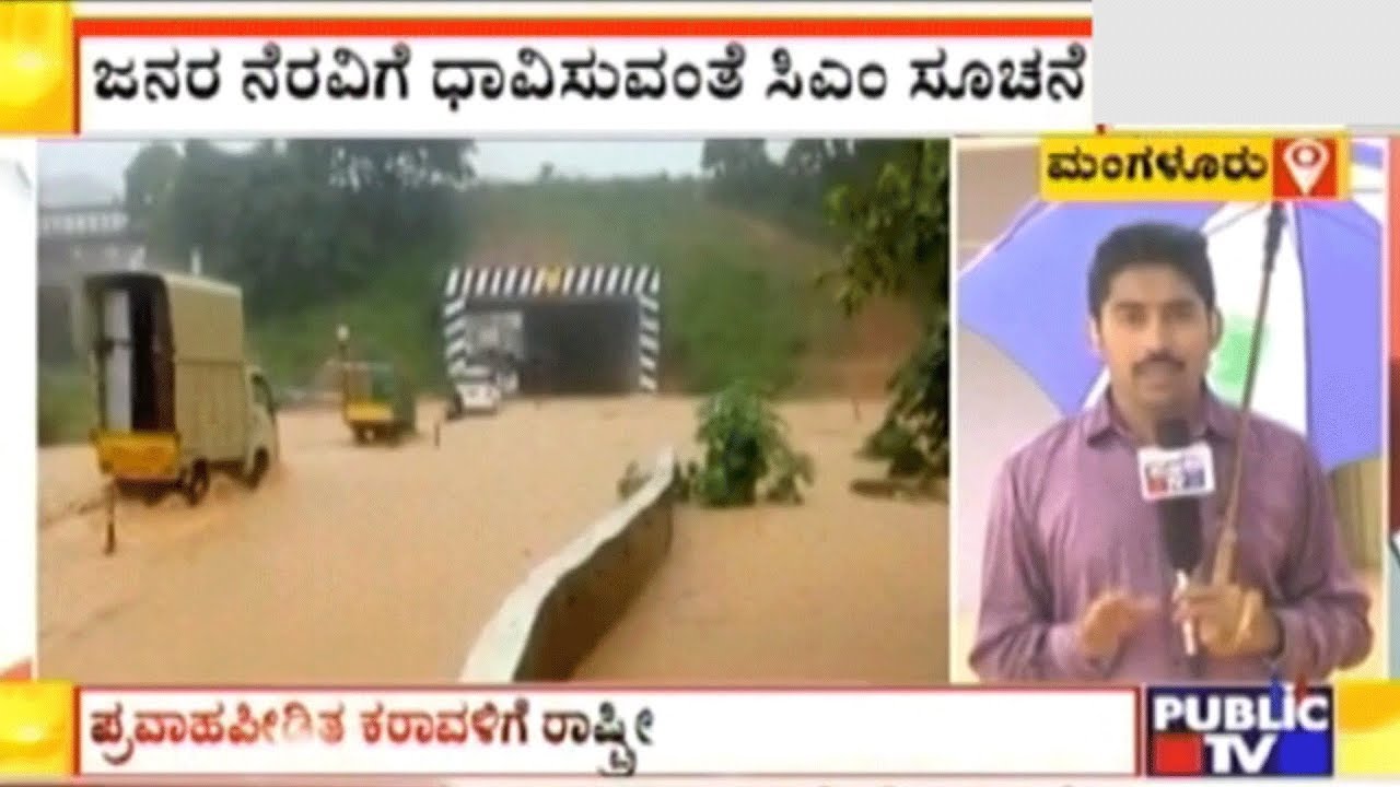 Southwest Monsoon: NDRF team reaches Mangaluru To Assist In Rescue Operations