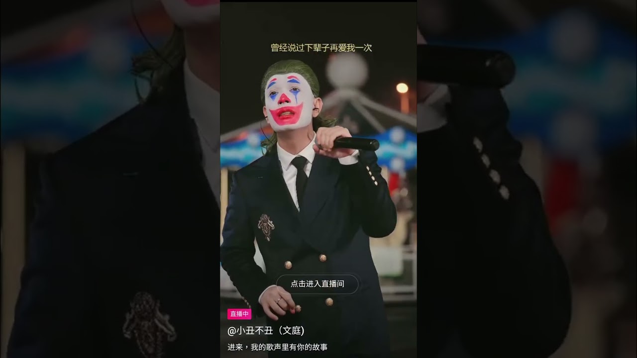 許多年以後