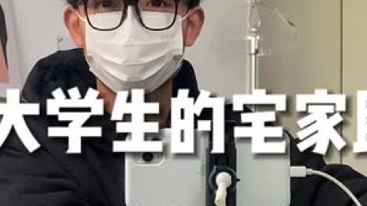 最近的流量……我要抑郁了#asmr助眠视频 #声控助眠 #戴耳机效果更佳 #解压声控