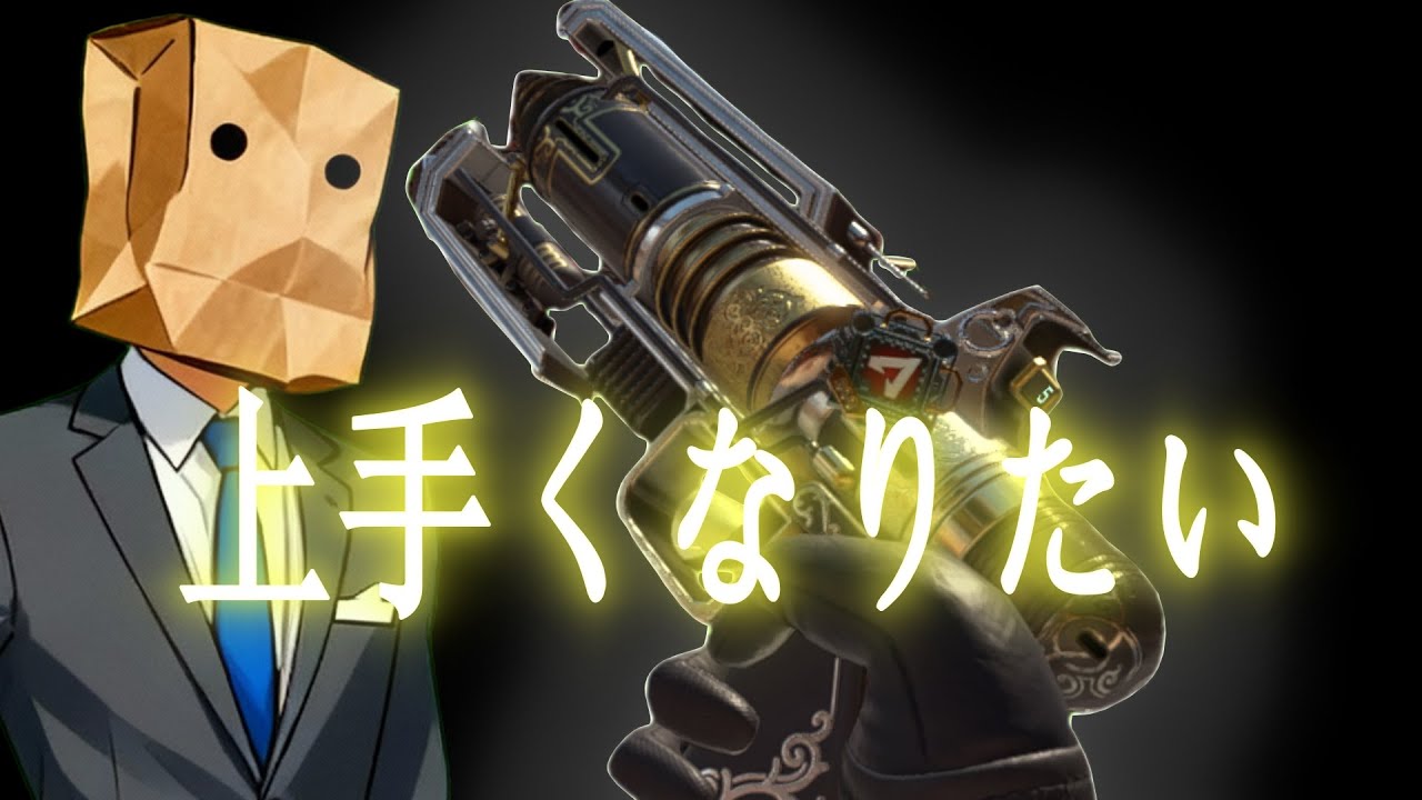 翼が、、、、欲しい