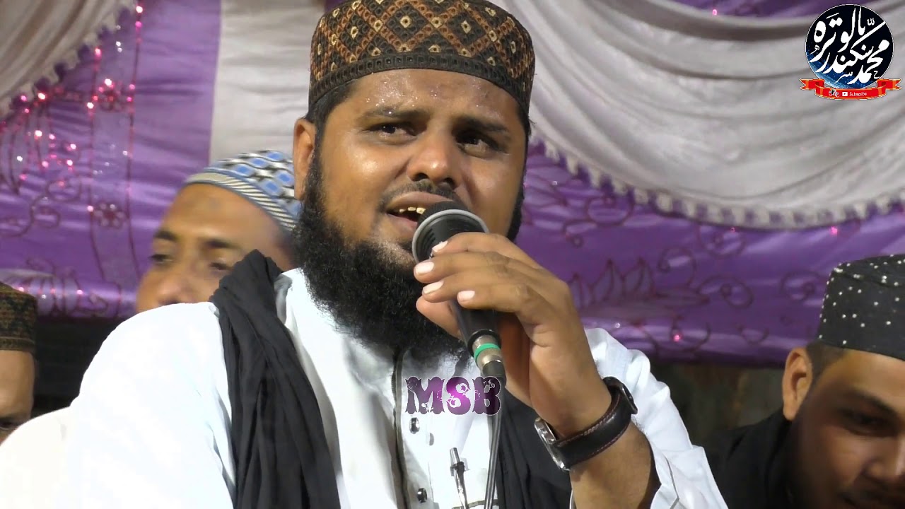 ना पूछिये की क्या हुसैन है By Mohammad Sharif Qadri Basni At Mandawa Nagaur Sharif