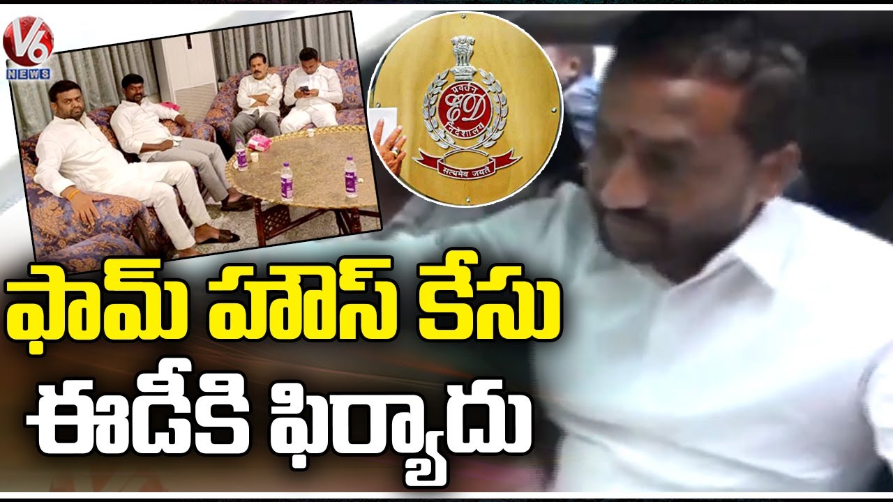 BJP MLA Raghunandan Rao Complaints To ED Over TRS MLAs Purchasing Drama | V6 News