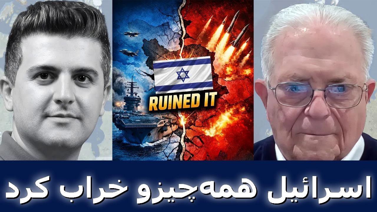 چاس فریمن: جنگ با ایران همه نقشه‌های آمریکا را به هم زده است