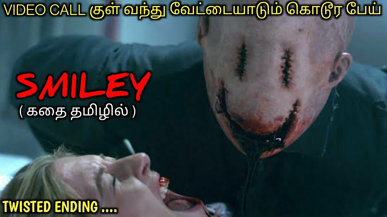 VIDEO CALL கொலைகாரன்|TVO|Tamil Voice Over|Tamil Dubbed Movies Explanation|Tamil Movies