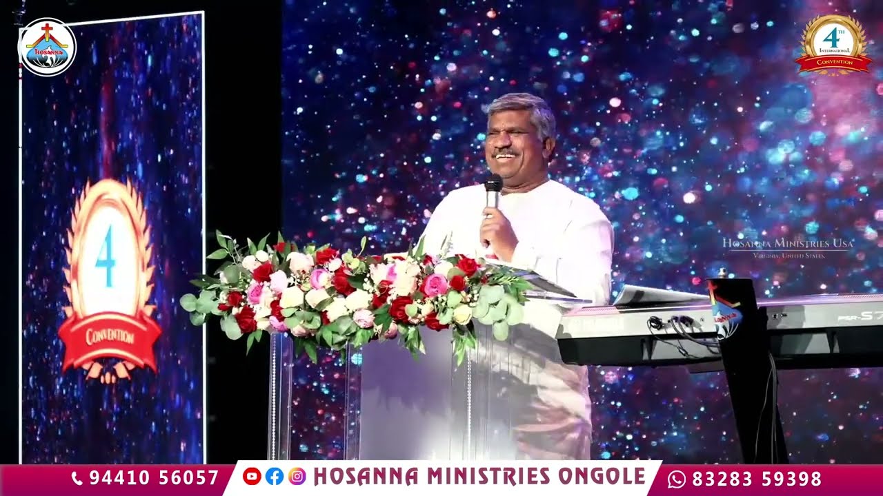 అమెరికాలో 4వ గుడారాల పండుగలో పాస్టర్.రాజు అన్న గారి వర్తమానం @HOSANNAMINISTRIESONGOLE