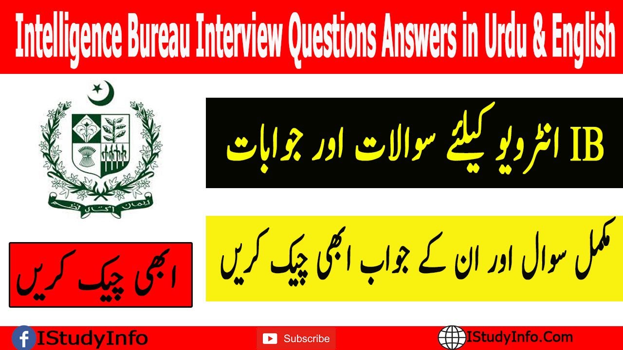Intelligence Bureau Interview Questions Answers in Urdu & English