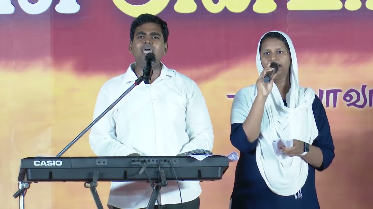 இயேசுவின் நாமமே | Yesuvin Naamamae | AMM CHURCH SONG
