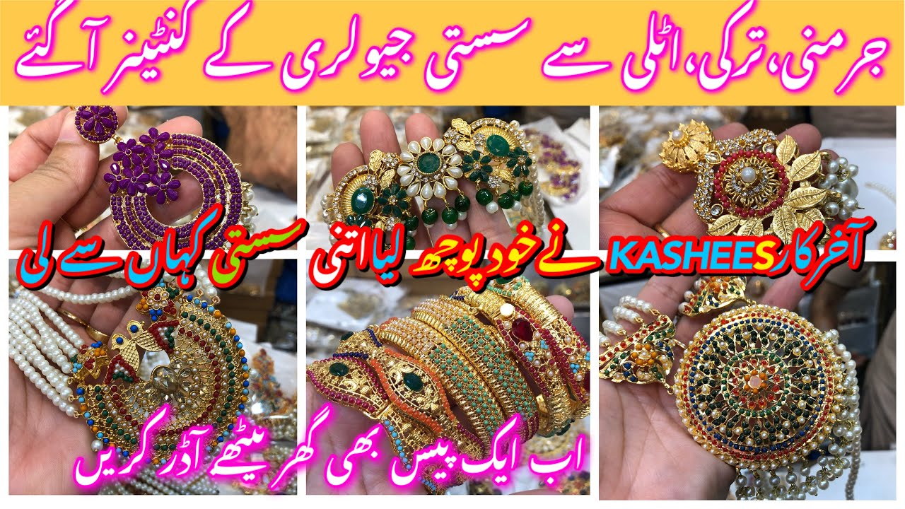 Low Price**💥Latest KASHEES Nauraten Jewellery Designs 2023 || Low Rate Artificial jewellery Design