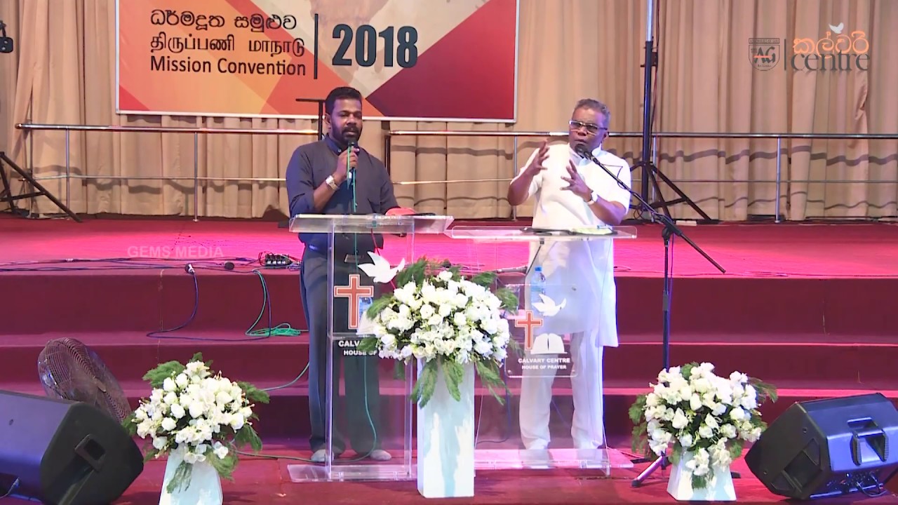 அறுவடைக்கு ஆயத்தமா | Aruvadaiku Ayathama | D. Augustine Jebakumar | Srilanka