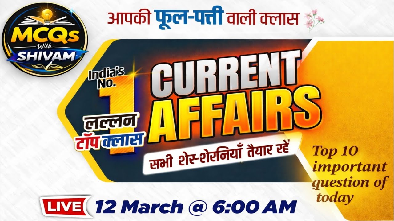 12 March 2026 Current Affairs || Current Affairs Today || Shivam sir
