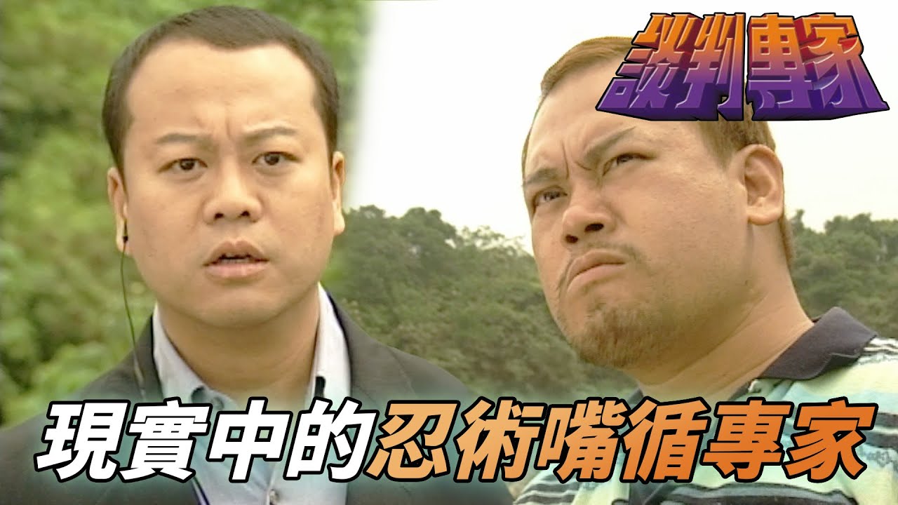 靠一張嘴可以救很多很多條人命！除了會講話還要夠鎮定不怕死！｜談判專家｜歐陽震華｜張智霖｜郭可盈｜文頌嫻｜陳豪｜港劇精華｜TVB 劇集