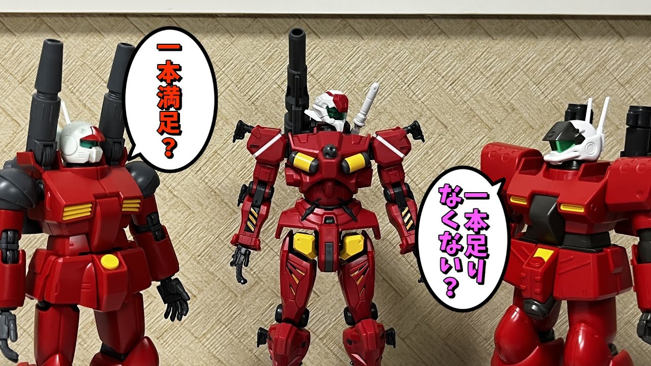 【#プラモゆっくり劇場】軽キャノンなんで&hellip;【ガンプラ・プラモデル】