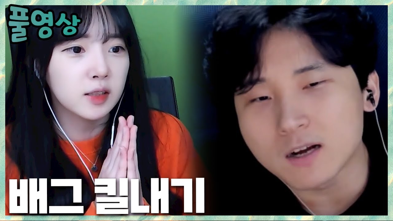 오랜만의 킬내기에 교아니가 한팀.. 배그킬내기 민교x아니x수피x워크vs상윤x밧드x망구랑x이제이 2023.10.4 풀영상