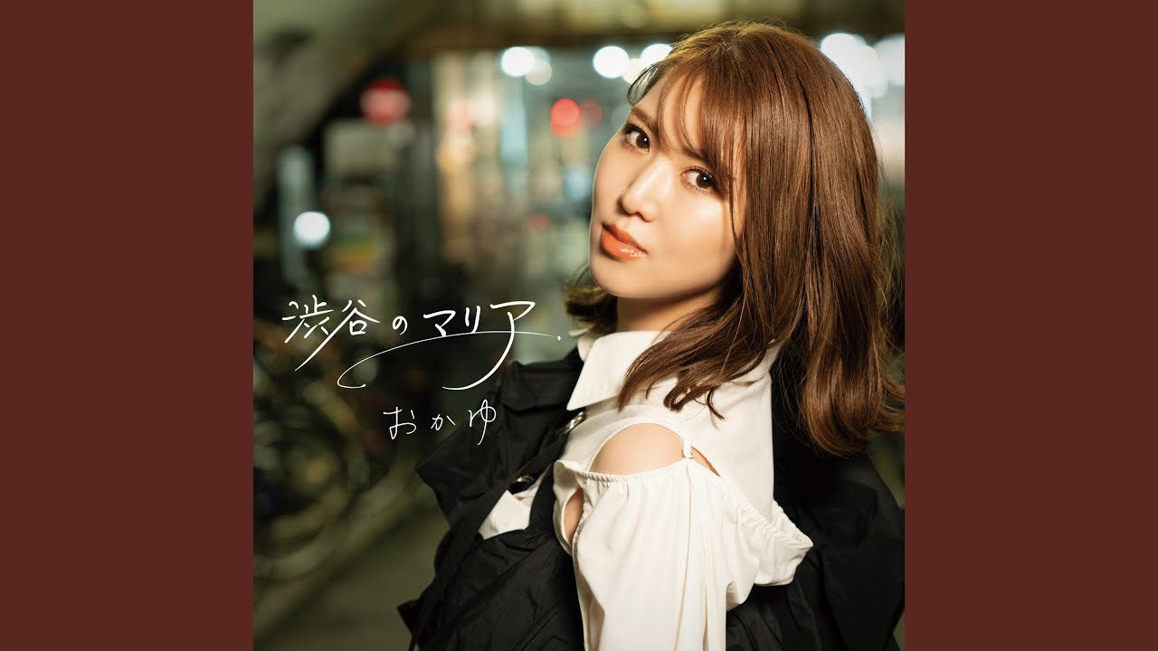 黄昏の雨を抱いて…