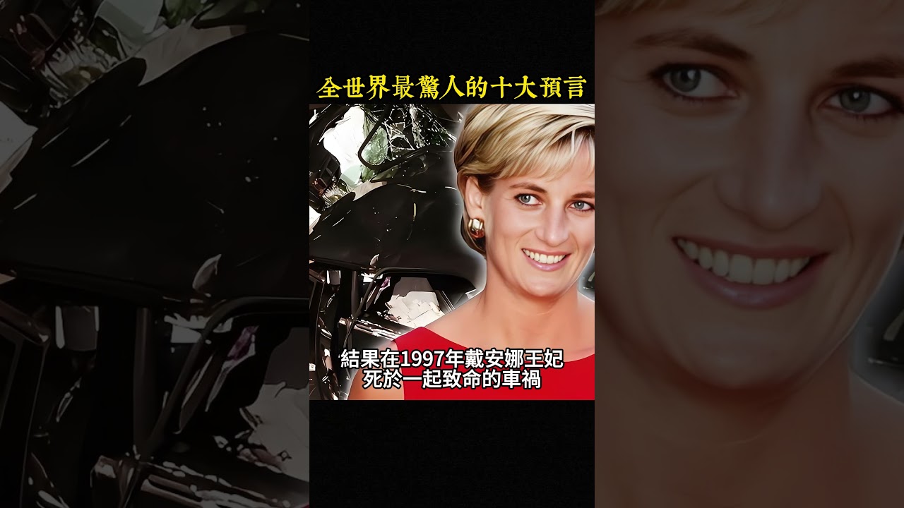 全世界最驚人的十大預言，阿波羅登月只能排在第八名，第一名我們每天都會用到它#世界之最