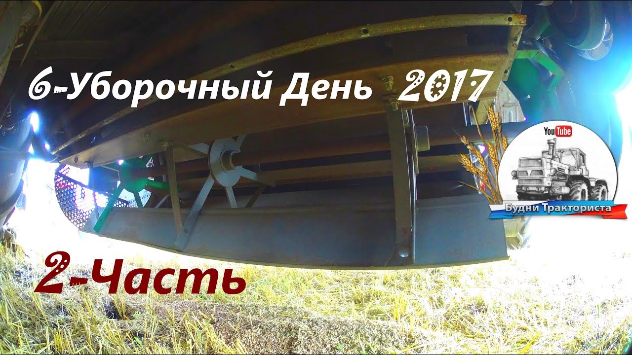 Правка 