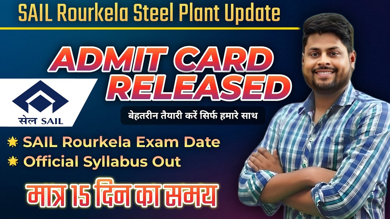 SAIL Rourkela Admit Card Out | Official Exam Pattern & Syllabus Out | SAIL Rourkela Exam date 2024