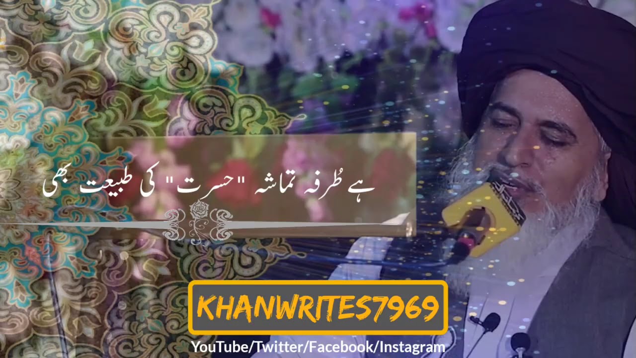 TLP WhatsApp Status Video 2019