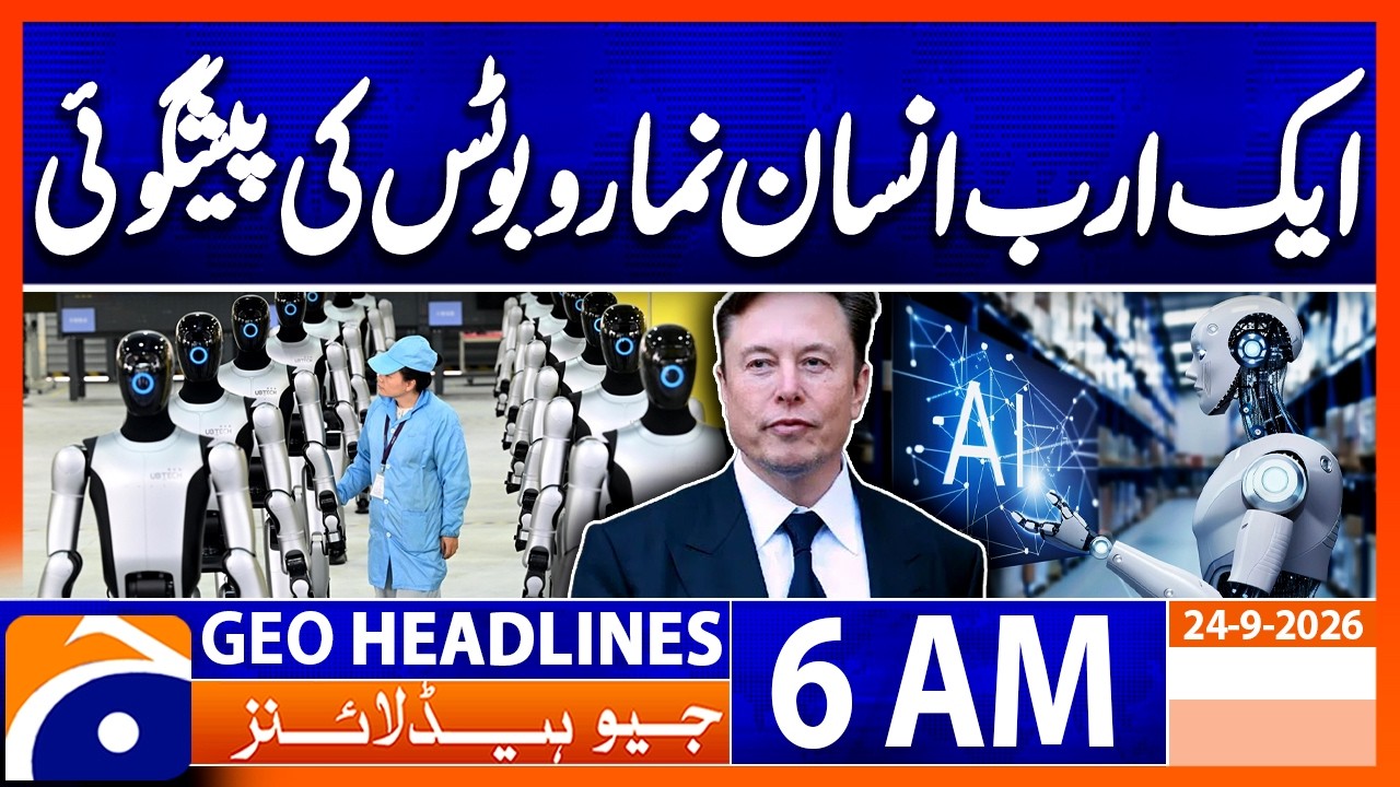 Elon Musk Predicts 1 Billion Humanoid Robots Within 10 Years | 6 AM Geo News Headlines | 24 Sept 26